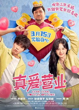 色成年激情久久综合